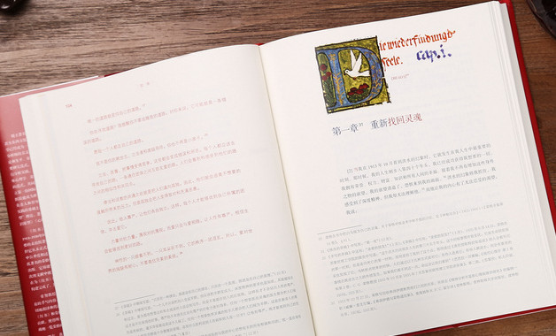 林業(yè)干部述職報(bào)告1500字六篇